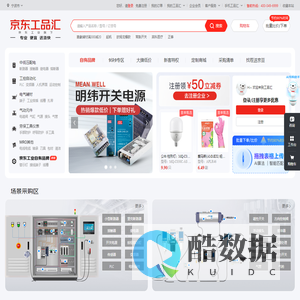 京东工品汇