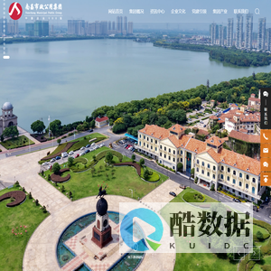 南昌市政公用集团