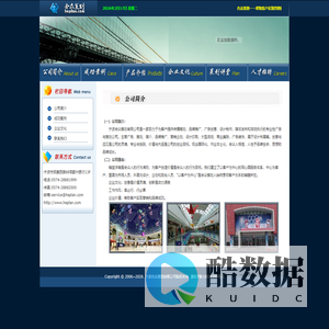 宁波合众策划有限公司――专业广告与策划公司，帮助客户实现营销和品牌成功！