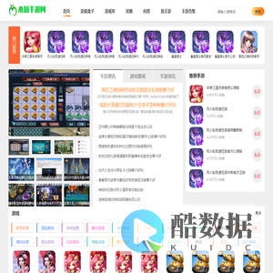 手游,手游排行榜,手机游戏