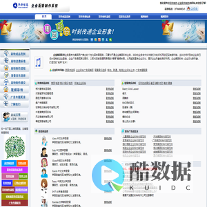 视频彩铃,彩铃制作,企业彩铃制作,集团彩铃