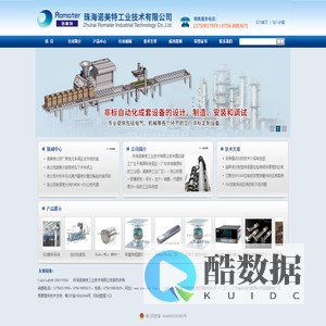 珠海诺美特工业技术有限公司网站