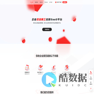 杭州鸿眸信息技术有限公司