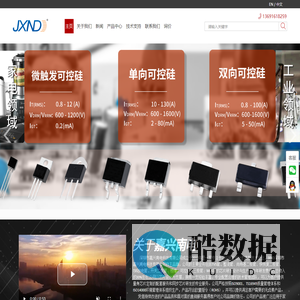 TSS半导体放电管_TVS瞬态抑制二极管_肖特基二极管-嘉兴南电科技