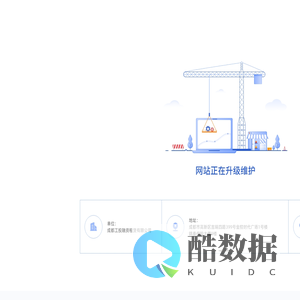 成都工投融资租赁有限公司