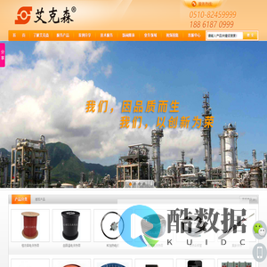 电伴热带,电热带,伴热带