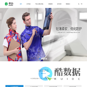 北京市华仁益康科技发展有限公司