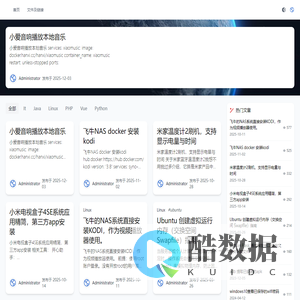 轻共享个人技术分享