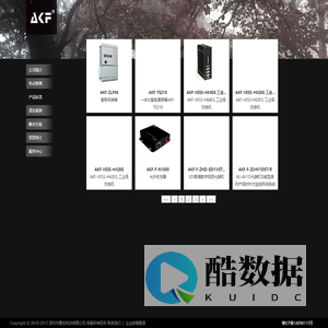 产品纵览 - 深圳市展伦科技有限公司