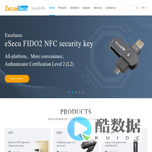 深圳市文鼎创数据科技有限公司