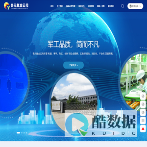 长春市泰元氟金云母有限公司-氟晶云母生产厂家-人工云母