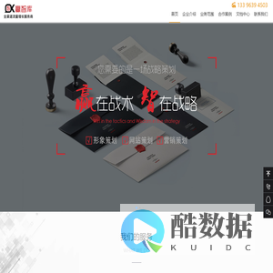 青岛网站开发,诸城广告策划,网络营销