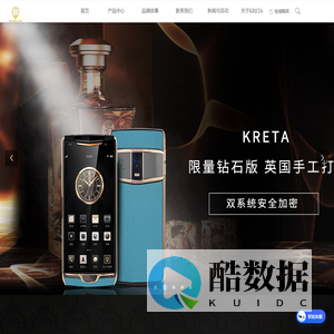 KRETA克里特官网，KRETA克里特官网-轻奢订制就选克里特！商务手机，轻奢智能穿戴