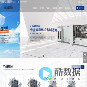 山东力冠微电子装备有限公司