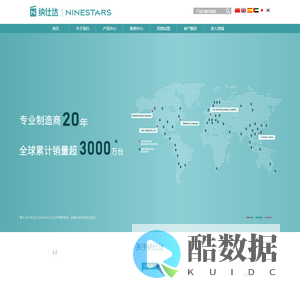 福建纳仕达电子股份有限公司