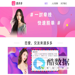 四川易成美网络科技有限公司