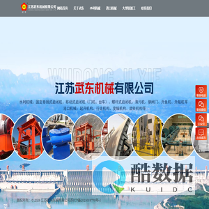 螺旋伞齿螺杆机-悬挂式启闭机-直联式启闭机