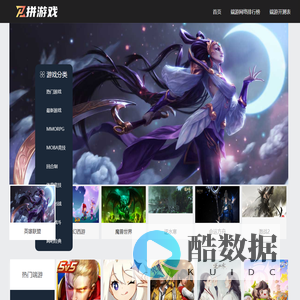 拼游戏网-十大网络游戏排行榜前十名-热门好玩的新网游资讯