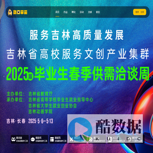 动画宇宙