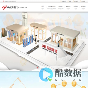 中创文教 | CNCGroup