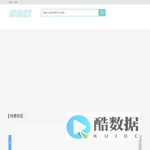 敏鸿 - 全球直采供应链