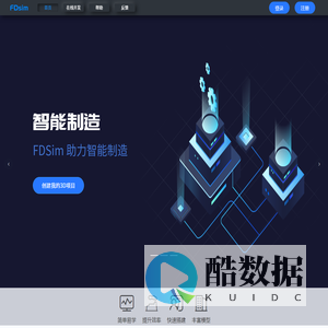 fdsim