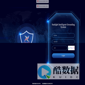 桑莱特智能接地系统