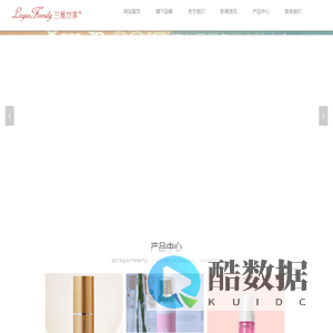 深圳兰雅世家科技有限公司