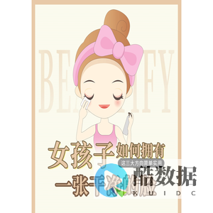 如丽医美