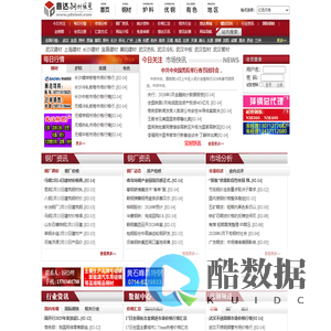 意达钢材信息网