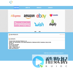 Shanghai Holley International Trading Co., ltd