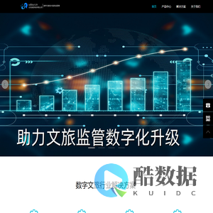 游逗云-数字文旅技术服务商