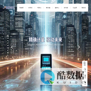 河北捷腾测控技术有限公司