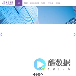 河南紫云智慧