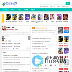 手游盒子,苹果手游下载,苹果手游-佰会游戏网