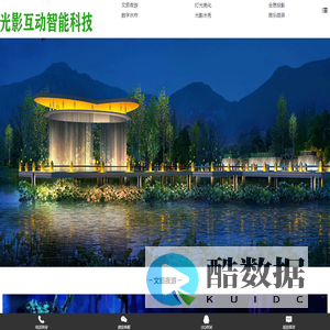 云南灯光亮化|数字文旅夜游-昆明灯光亮化公司就找云南光影互动智能科技有限公司