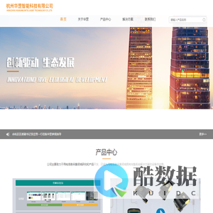 华罡,华罡智能,杭州华罡智能科 - 杭州华罡智能科技有限公司