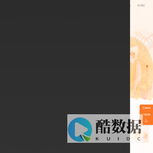 SUT官方网站