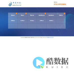 企业建站,智能建站,提供移动互联整体解决方案