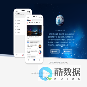 东西问app下载