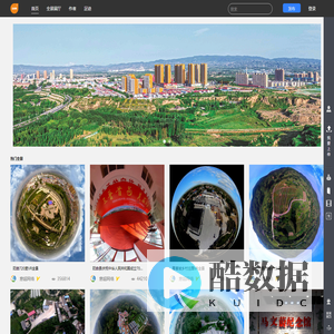 阳曲全景云平台-阳曲县全景拍摄,全景,室内全景,景区全景,720全景,360全景,全景制作,全景设计
