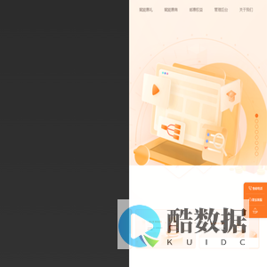 赋能惠-首页