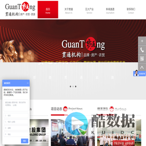 房地产营销全案策划