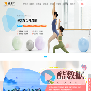 长垣市星之梦艺术文化有限公司