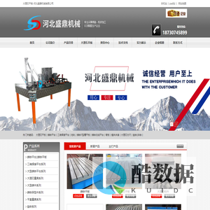 大理石平板-河北盛鼎机械有限公司