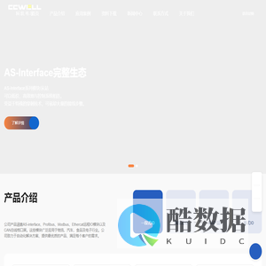 北京科凯韦尔自动化设备有限公司