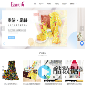 江苏印花浴巾厂家-印花运动毛巾-印花毛巾批发-江苏不懒人纺织品有限公司