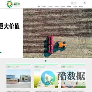 广东新景象生物工程有限公司;新景象生物工程有限公司;新景象生物工程;新景象生物