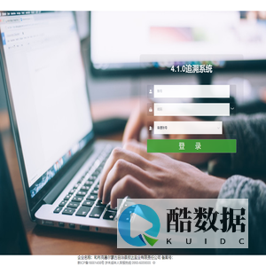 4.1.0追溯系统
