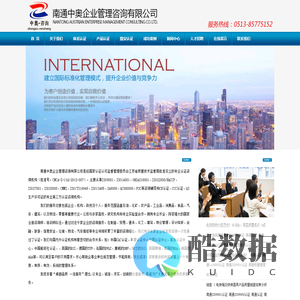 南通认证|南通CE认证|南通ISO9001认证|南通ISO9000认证